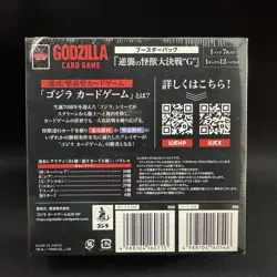 Godzilla Card Game TCG Japanese Booster Box FIRST EDITION FACTORY SEALED NEW - Image 2