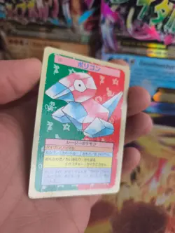 Pokemon Karte Card Topsun 1995 blue back bandai japanese Porygon NM - Image 5