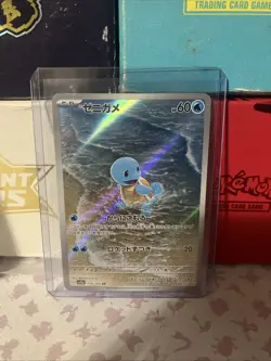 Squirtle 170/165 AR sv2a- Art Rare Pokemon TCG 151/JAPANESE Pokemon Card 151 - Image 1
