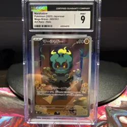 Marshadow M1l: Mega Brave Holo Card 069/063 Japanese Full Art CGC Mint 9 - Image 1