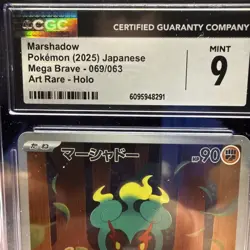 Marshadow M1l: Mega Brave Holo Card 069/063 Japanese Full Art CGC Mint 9 - Image 2