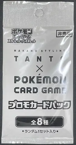 Nakano TANTO x Pokemon Card Pack New Sealed Pokemon Japanese PROMO - Image 1