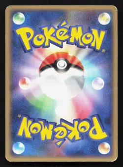 Swablu 060/082 Clash of the Blue Sky MP Japanese Pokemon Card TCG - Image 2