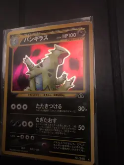 Pokemon Tyranitar Crossing the Ruins Holo #248 LP Japanese Vintage FREE SHIPPING - Image 4