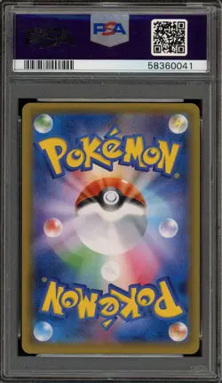 Pokemon Tohoku's Pikachu PM Center Reopening Japanese Holo Promo 088/SM-P PSA 10 - Image 2