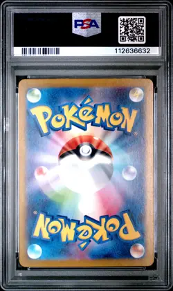 2024 POKEMON JPN SV8A-TERASTAL FEST EX REVERSE HOLO #125 EEVEE PSA 10 - Image 2