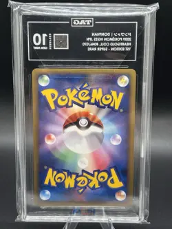 Pokemon Donphan prime holo 1st Ed HeartGold TAG 10 046/070 Japanese - Image 2