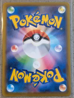 Hoothoot 073/067 Character Rare Battle Region Pokemon Japanese NM - Image 2