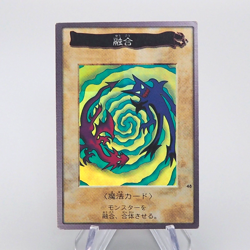 Yu-Gi-Oh BANDAI Polymerization Super Rare Initial No.48 1998 EX-VG Japanese q118 - Image 1