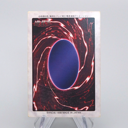 Yu-Gi-Oh BANDAI Polymerization Super Rare Initial No.48 1998 EX-VG Japanese q118 - Image 2