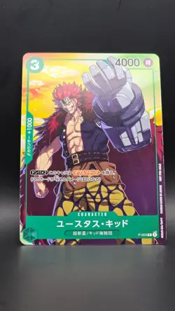 ONE PIECE Card 7/11 PROMO 2023 Set Japanese ST03-008 P-003 P-001 P-041 bundle - Image 4