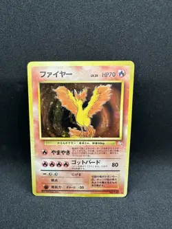 Moltres Holo 1997 Japanese Fossil No.146 Pokemon Card Vintage - Image 1