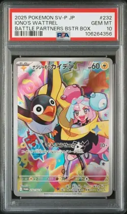 PSA 10 SEQ Iono's Wattrel 232/SV-P 104/100 Promo AR Pokemon Card Japanese - Image 2