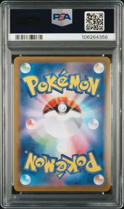 PSA 10 SEQ Iono's Wattrel 232/SV-P 104/100 Promo AR Pokemon Card Japanese - Image 3