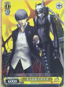 Weiss Schwarz Persona P4/SPR-001PR PR Hero Trading Card NM - Image 1