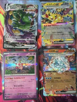 Pokemon 16 Card Lot nm V Max Mega Amazing Ex HOLO Rare Hits Only B98 - Image 3