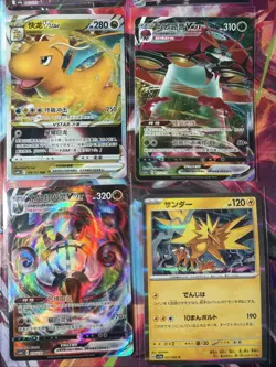Pokemon 16 Card Lot nm V Max Mega Amazing Ex HOLO Rare Hits Only B98 - Image 4