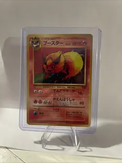 Pokemon Flareon Jungle Holo Card 136 Japanese Edition Great Condition - Image 1