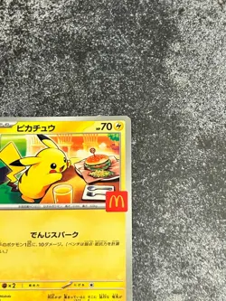 [Ex] Pikachu 020/M-P McDonald's Promo 2025 Pokemon Card Japanese a6 - Image 3