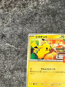 [Ex] Pikachu 020/M-P McDonald's Promo 2025 Pokemon Card Japanese a6 - Image 4