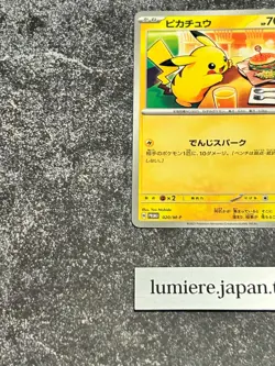 [Ex] Pikachu 020/M-P McDonald's Promo 2025 Pokemon Card Japanese a6 - Image 5