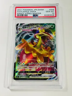 PSA 10 Flapple VMAX 008/070 Pokemon Japanese Full Art Single Strike Master Card - Image 1
