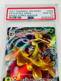 PSA 10 Flapple VMAX 008/070 Pokemon Japanese Full Art Single Strike Master Card - Image 2