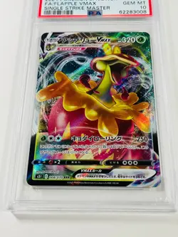 PSA 10 Flapple VMAX 008/070 Pokemon Japanese Full Art Single Strike Master Card - Image 3