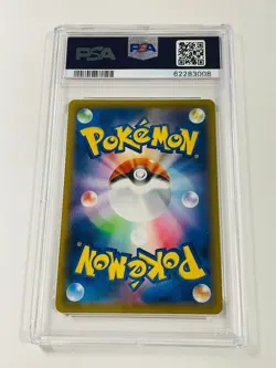 PSA 10 Flapple VMAX 008/070 Pokemon Japanese Full Art Single Strike Master Card - Image 4