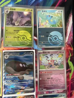 Pokemon 16 Card Lot nm V Max Mega Amazing Ex HOLO Rare Hits Only B97 - Image 5