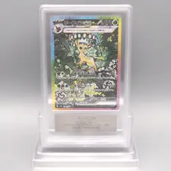 Pokemon Card ARS10 Leafeon ex SV8a 200/187 SAR PSA Japanese PS672 - Image 1