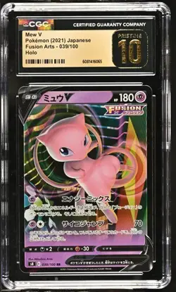 ✨✨✨ CGC 10 Pristine Mew V 039/100 Fusion Arts s8 Pokemon Card - Image 1