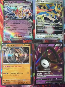 Pokemon 16 Card Lot nm V Max Mega Amazing Ex HOLO Rare Hits Only B99 - Image 3