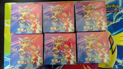 Pokemon SV9A Heat Wave Arena Booster Box Japanese Sealed, New with Shrink Wrap - Image 1