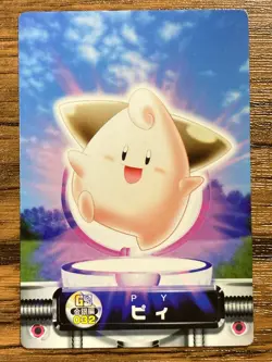 Pokemon Advanced Generation Zukan Card Cleffa Japan Pocket Monsters - Image 1