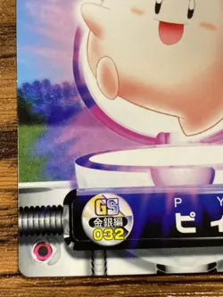 Pokemon Advanced Generation Zukan Card Cleffa Japan Pocket Monsters - Image 5