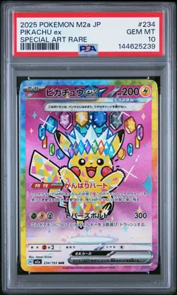 2025 POKEMON JPN M2a-MEGA DREAM ex #234 PIKACHU ex SPECIAL ART RARE GEM MINT 10 - Image 1