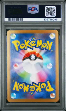 2025 POKEMON JPN M1S-MEGA SYMPHONIA SPECIAL ART RARE MEGA GARDEVOIR EX PSA 10 - Image 2