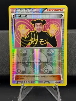 Pokemon, Generations - ImakuniU, #63/83 - Reverse Holo - Image 1