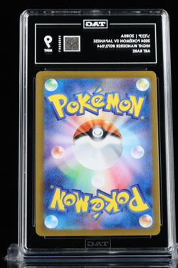 TAG 9 Mint Zorua 072/064 Pokemon Japanese Night Wanderer Scarlet & Violet AR - Image 2