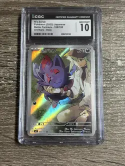 CGC 10 GEM MINT JAPANESE POKEMON 2025 N's Zorua 108/100 Battle Partners SV9 - Image 1
