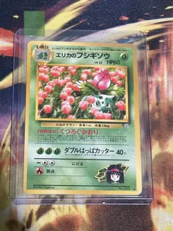 Erika's Ivysaur No. 002 1998 Pokemon Gym Japanese 2 Near Mint NM - Image 3