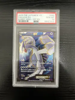 PSA 10 Japanese Pokemon Lugia EX 092/081 SR Bandit Ring/Ancient Origins - Image 1