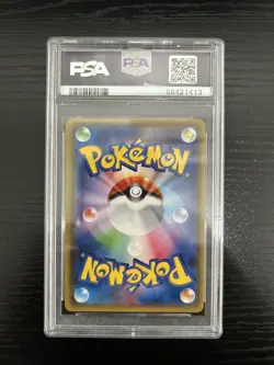 PSA 10 Japanese Pokemon Lugia EX 092/081 SR Bandit Ring/Ancient Origins - Image 2