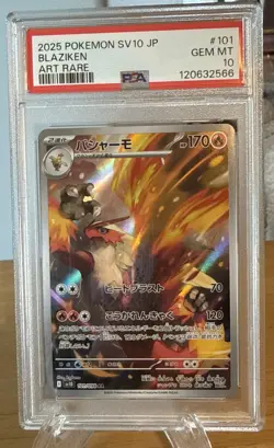 2025 JPN Pokemon PSA 10 Blaziken #101/98 SV10: Glory of Team Rocket Art Rare AR - Image 1