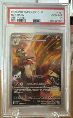 2025 JPN Pokemon PSA 10 Blaziken #101/98 SV10: Glory of Team Rocket Art Rare AR - Image 2
