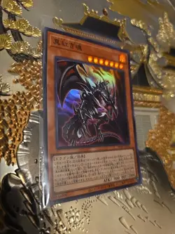 Japanese YuGiOh! HC01-JP005 Super Rare Red-Eyes Black Dragon - Image 1