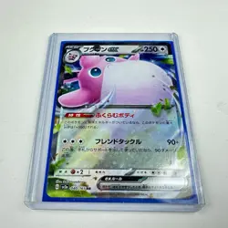 9x ULTRA RARE EX, Level X, Full Art Pokemon Cards LOT - Image 5