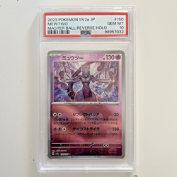 Pokemon Card Mewtwo Masterball 150/165 151 JAP japanese Gem Mint PSA 10 - Image 1