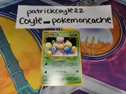 Jumpluff Holo Rare Japanese Card Awakening Legends/Neo Revelation No. 189 NM - Image 1